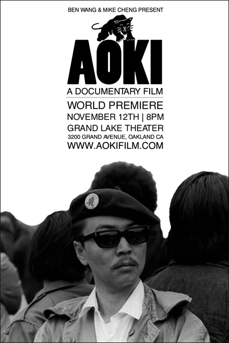 http://www.angryasianman.com/images/angry/aoki_premiere.jpg