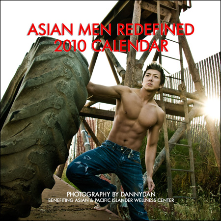 http://www.angryasianman.com/images/angry/asianmenredefined2010.jpg