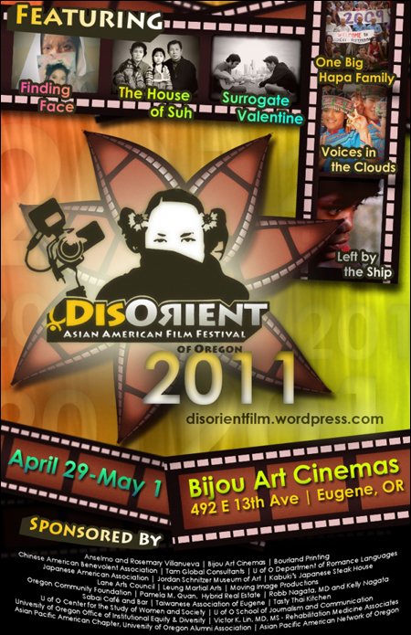 Disorient Asian American Film 2