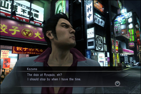 yakuza3.jpg